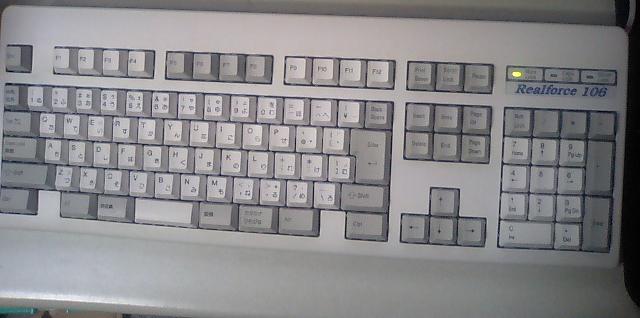 Realforce106S.jpg